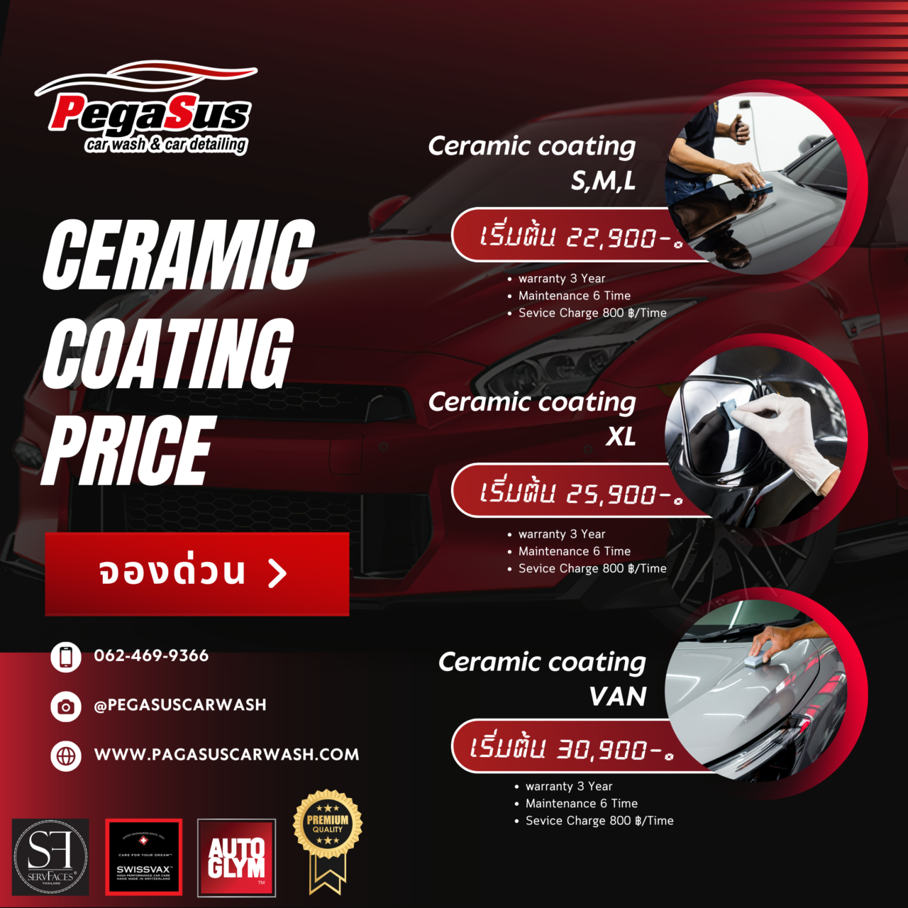 Red and Black Photo-centric Car Wash and Detailing Price List Instagram Post