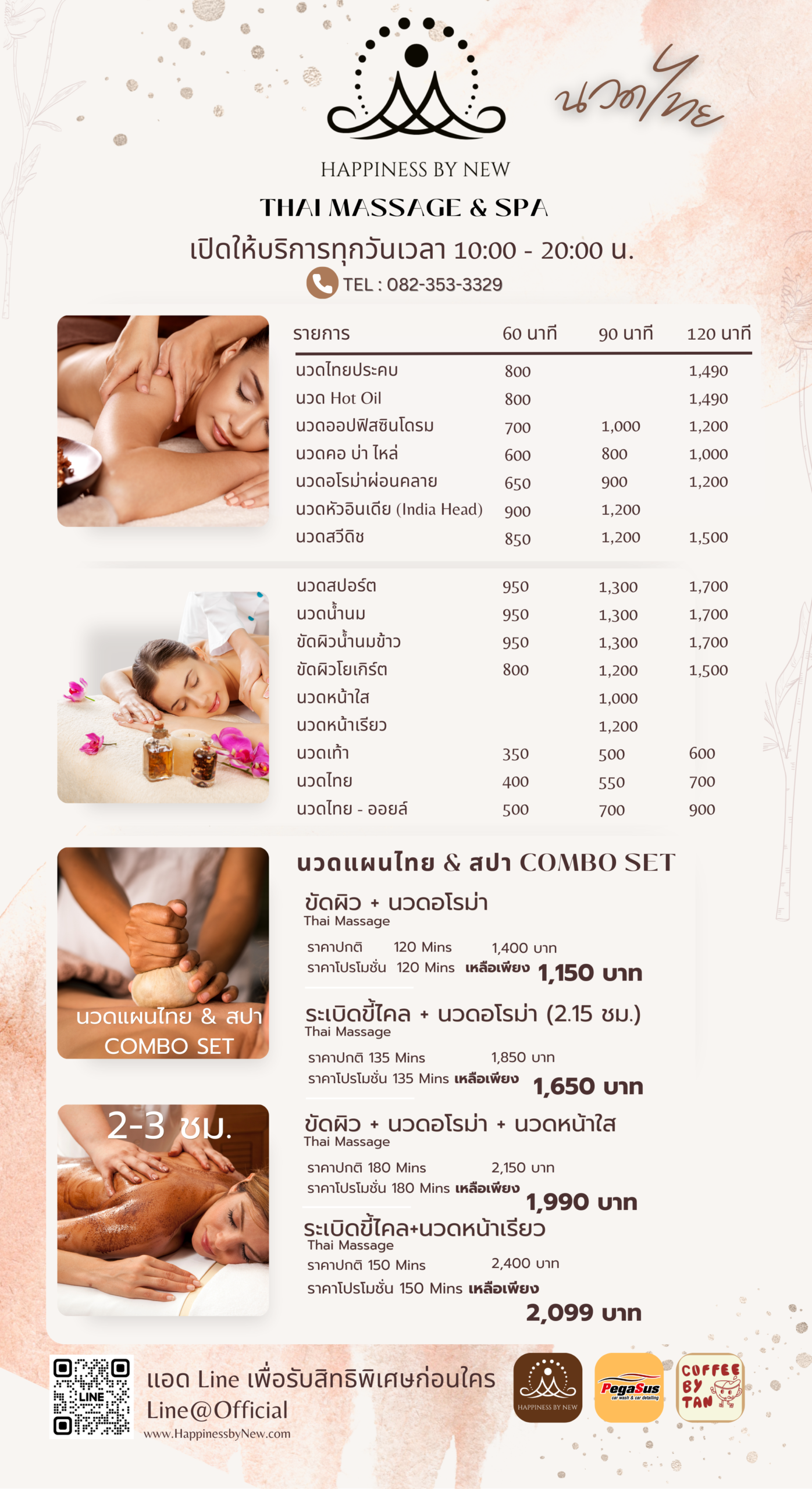 https://www.pegasuscarwash.com/wp-content/uploads/2025/12/Thai-Massage-Spa-scaled.png